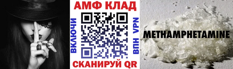 Купить закладки  Ардатов  АМФЕТАМИН VHQ 
