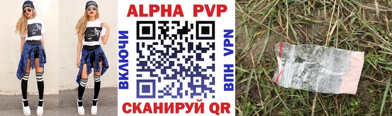 Alpha-PVP СК КРИС  Купить где  Ардатов 