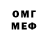 МЕФ кристаллы zet stenko