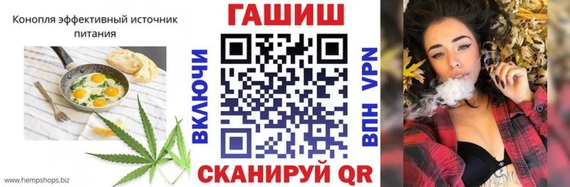 Еда ТГК конопля  Купить  Ардатов 