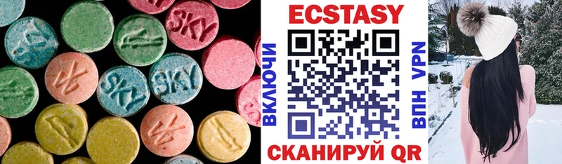 ЭКСТАЗИ Philipp Plein  Купить закладки  Ардатов 