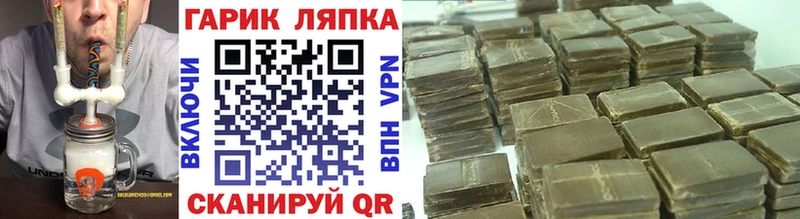 ГАШ хэш Ардатов