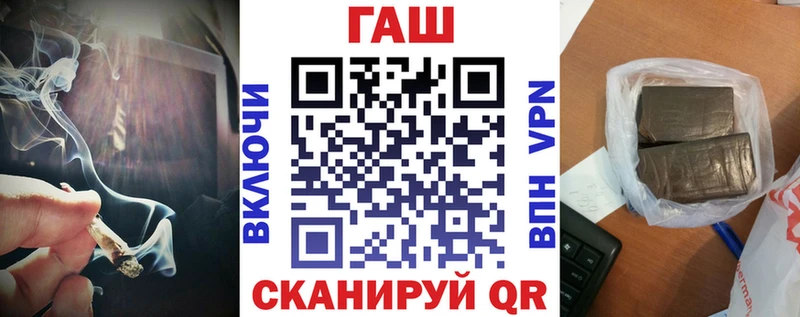 Купить где  Ардатов  ГАШИШ гарик 
