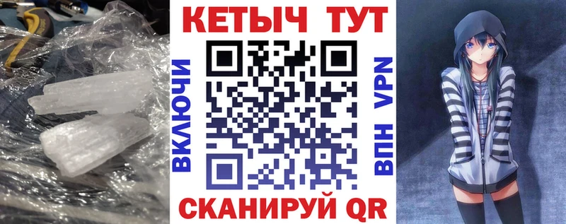 Кетамин ketamine  Купить  Ардатов 