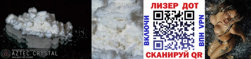 Купить закладки  Ардатов  Лсд 25 экстази кислота 