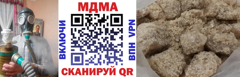 Купить  Ардатов  МДМА VHQ 
