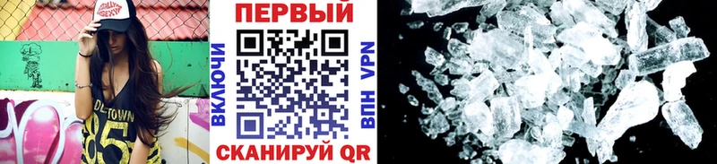 Купить  Ардатов  МЕТАМФЕТАМИН витя 