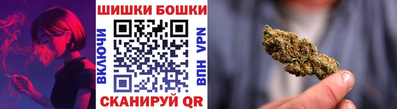 Купить  Ардатов  МАРИХУАНА Bruce Banner 